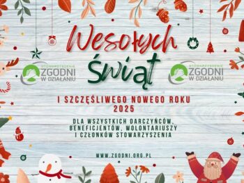 Wesołych Świąt