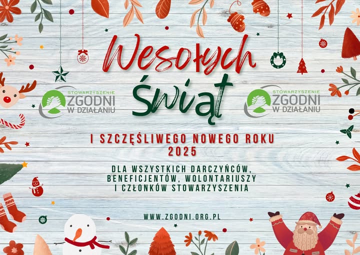 Wesołych Świąt